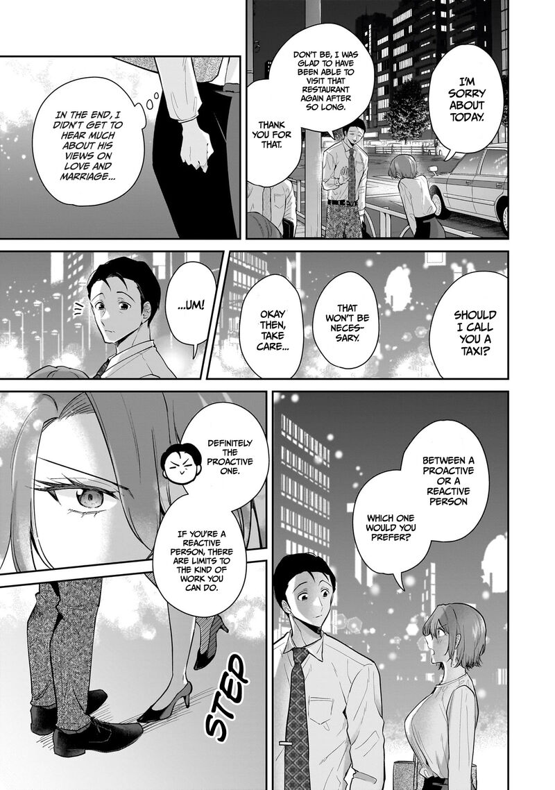 Misato San Wa Amasugi Joushi Ni Chotto KibishII 7 17