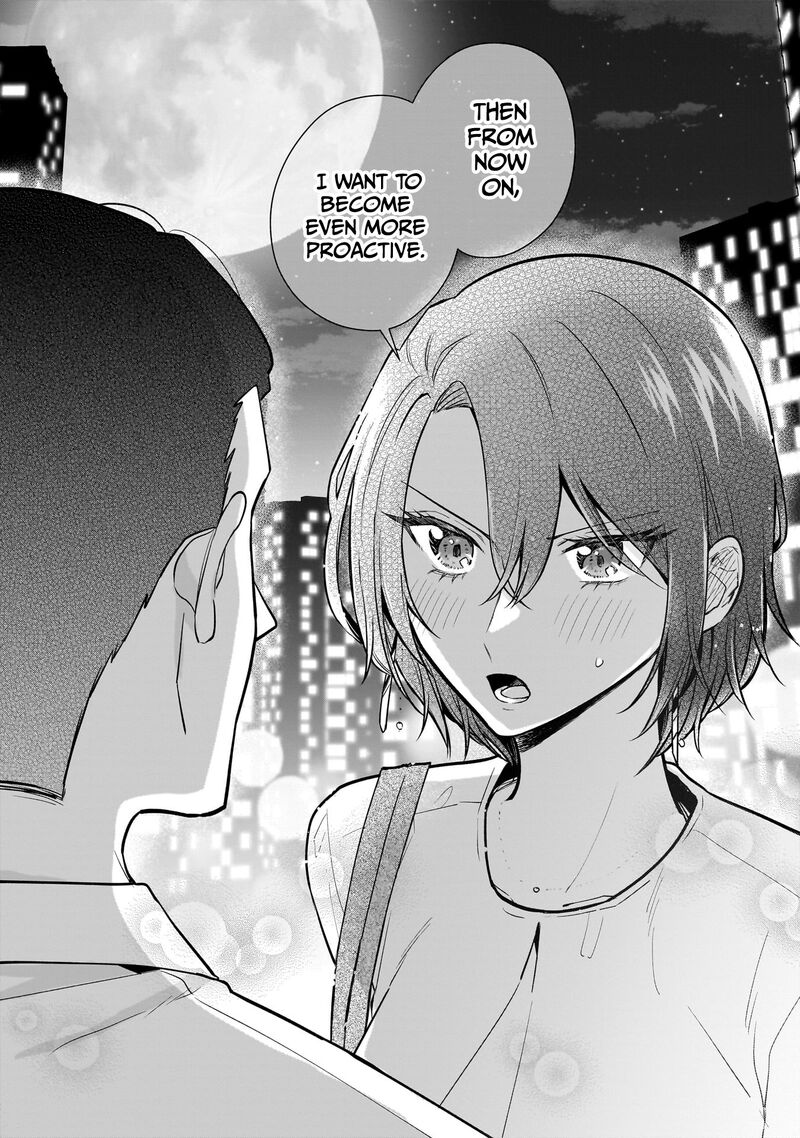 Misato San Wa Amasugi Joushi Ni Chotto KibishII 7 18