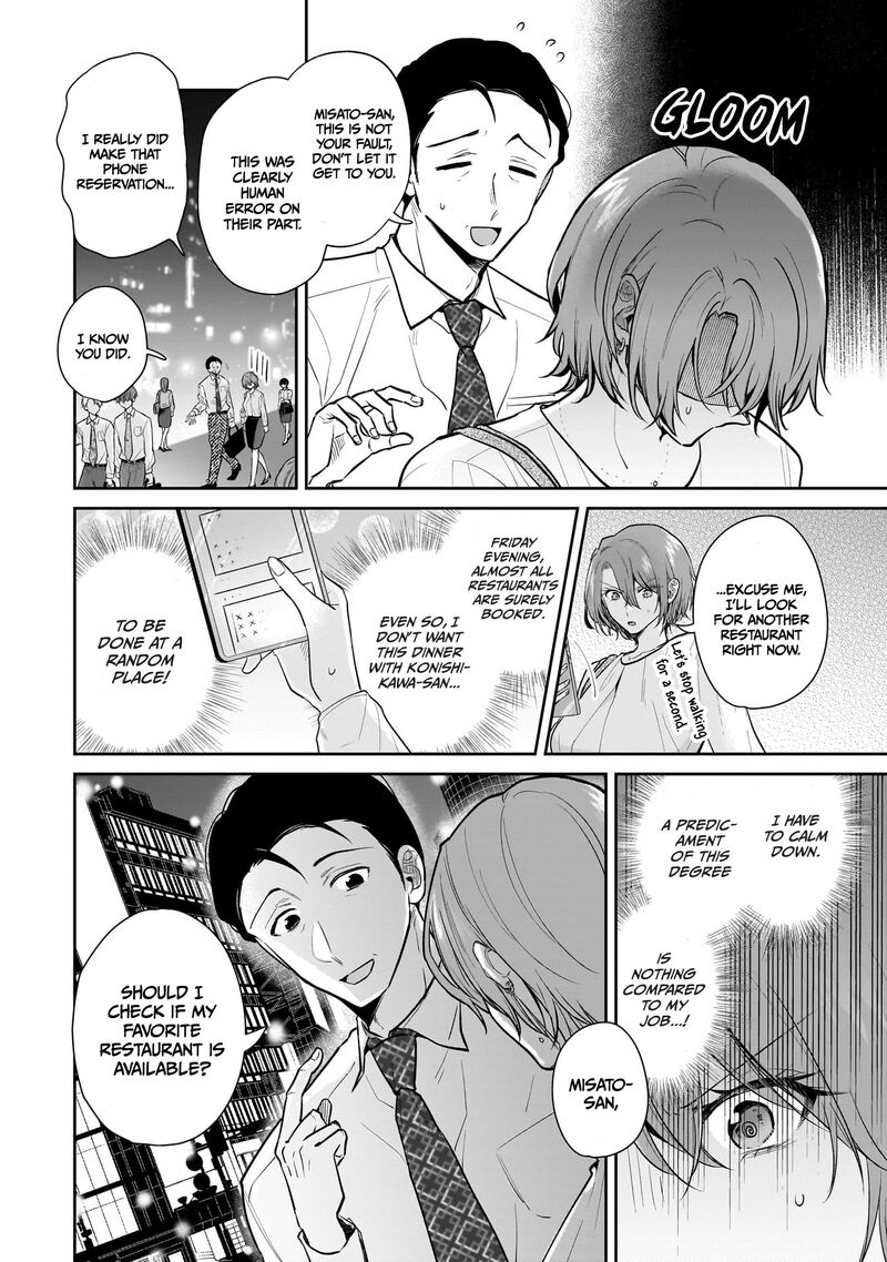 Misato San Wa Amasugi Joushi Ni Chotto KibishII 7 2