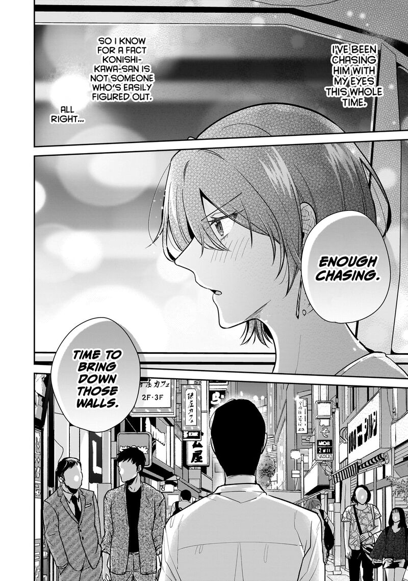 Misato San Wa Amasugi Joushi Ni Chotto KibishII 7 20