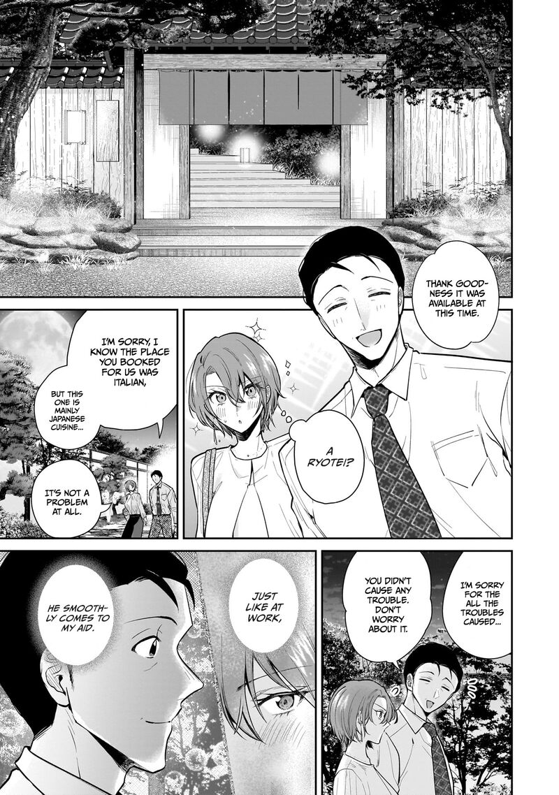 Misato San Wa Amasugi Joushi Ni Chotto KibishII 7 3