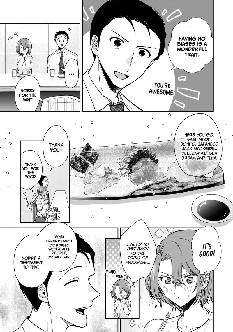 Misato San Wa Amasugi Joushi Ni Chotto KibishII 7 7