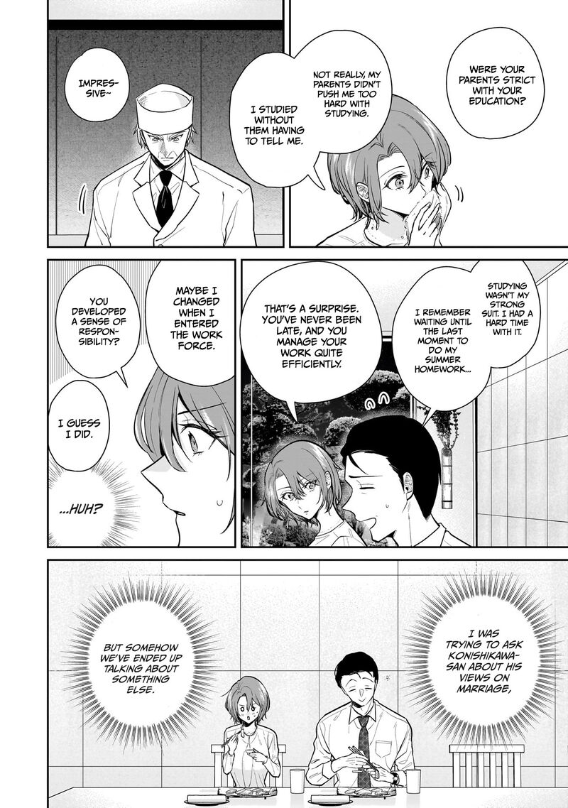 Misato San Wa Amasugi Joushi Ni Chotto KibishII 7 8