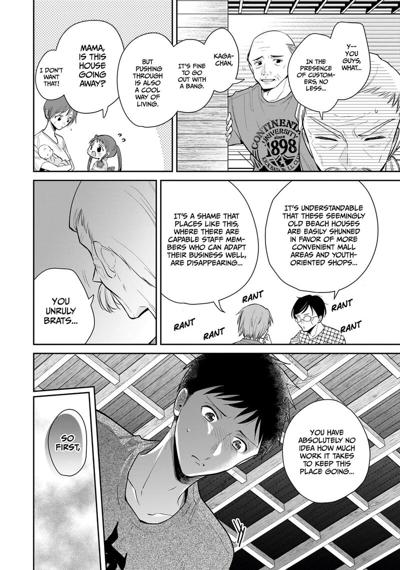 Misato San Wa Amasugi Joushi Ni Chotto KibishII 8 10