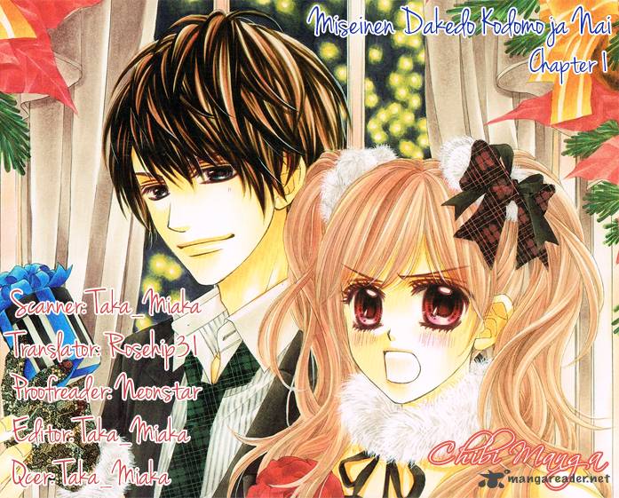 Miseinen Dakedo Kodomo Ja Nai 1 1