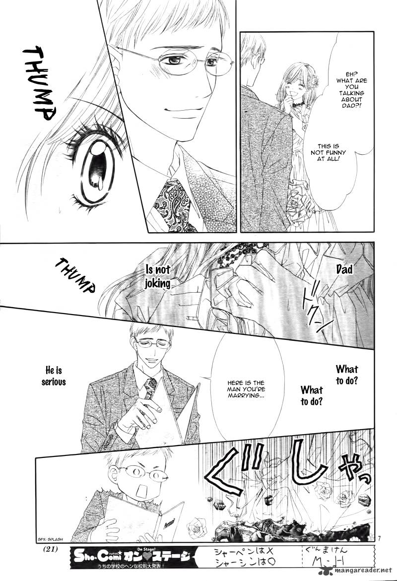 Miseinen Dakedo Kodomo Ja Nai 1 12
