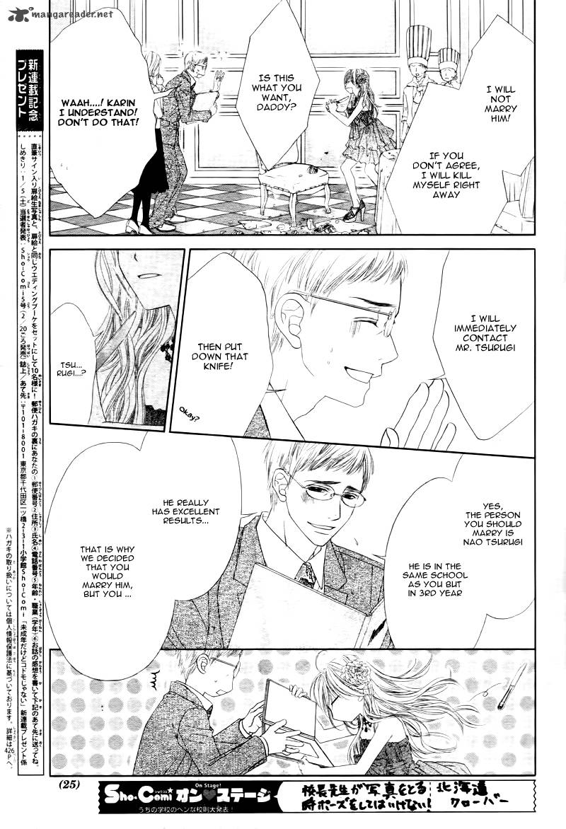 Miseinen Dakedo Kodomo Ja Nai 1 16