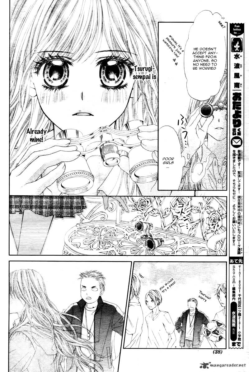 Miseinen Dakedo Kodomo Ja Nai 1 28