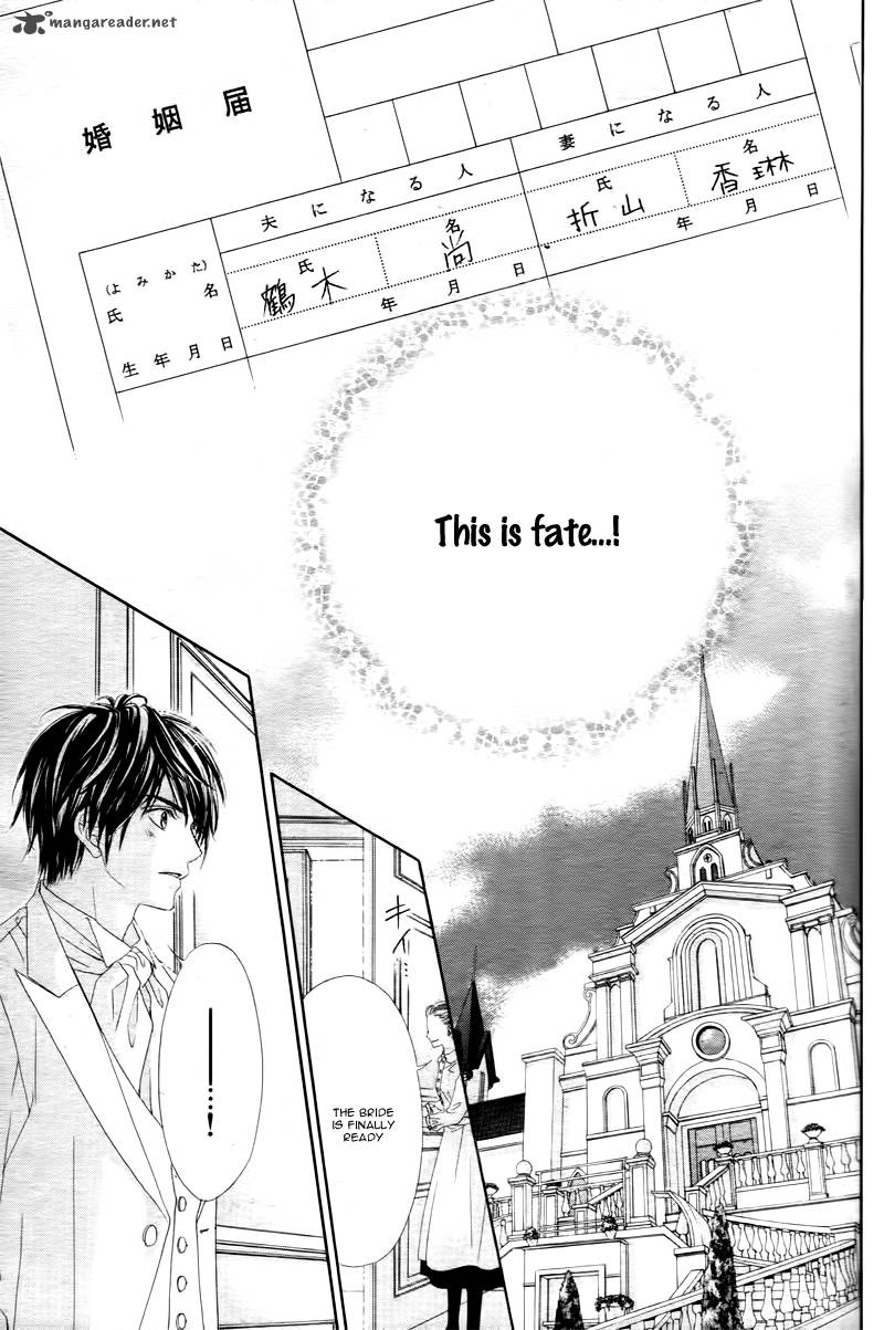 Miseinen Dakedo Kodomo Ja Nai 1 39