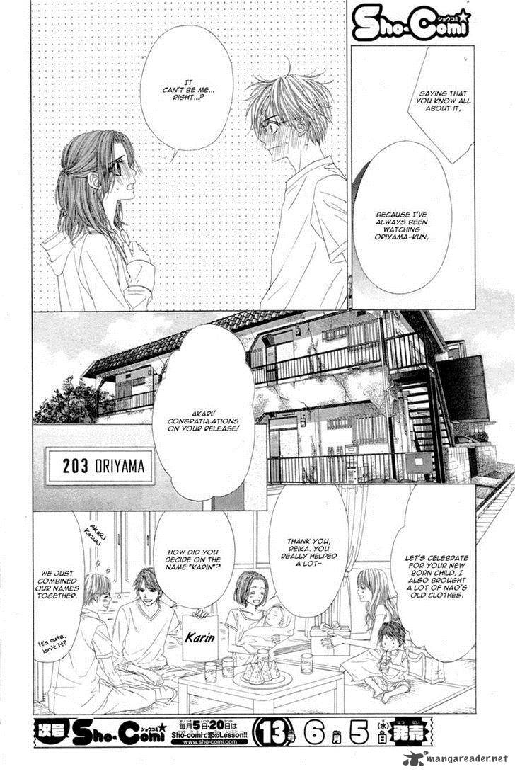 Miseinen Dakedo Kodomo Ja Nai 10 10