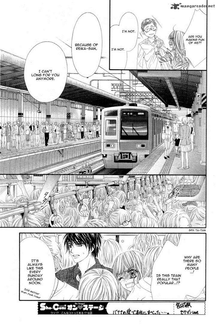 Miseinen Dakedo Kodomo Ja Nai 10 18
