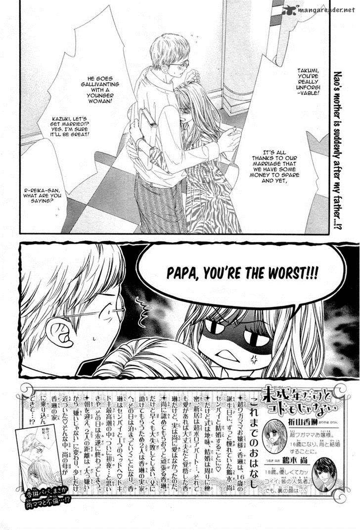 Miseinen Dakedo Kodomo Ja Nai 10 2