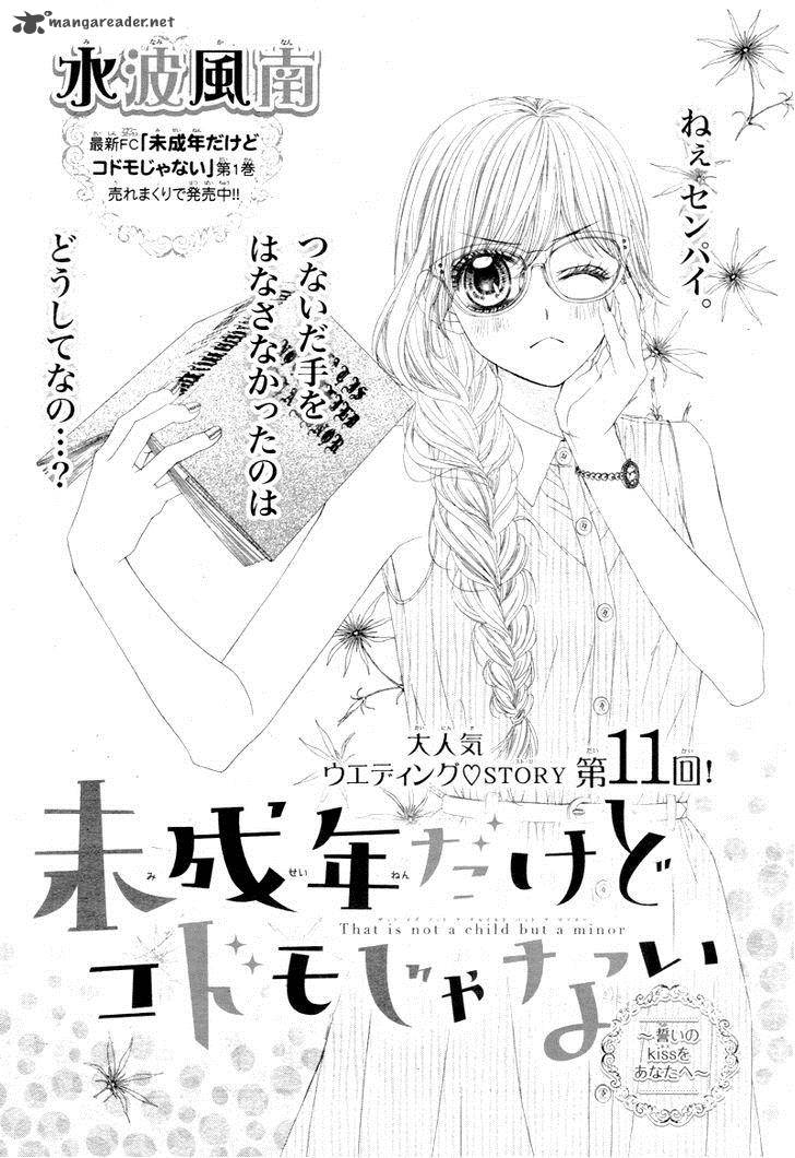 Miseinen Dakedo Kodomo Ja Nai 11 4