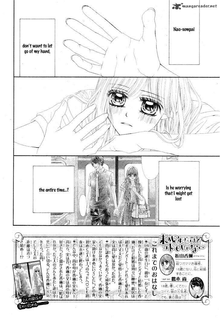 Miseinen Dakedo Kodomo Ja Nai 11 5