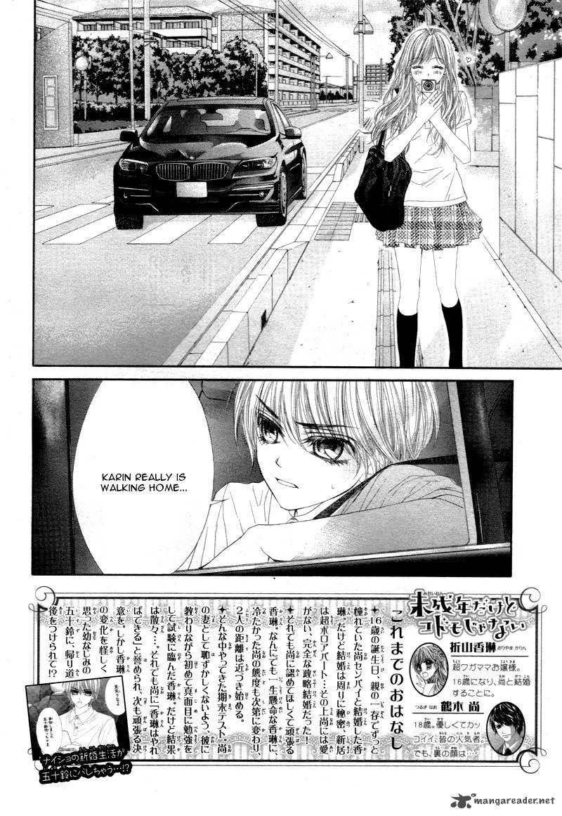Miseinen Dakedo Kodomo Ja Nai 13 5