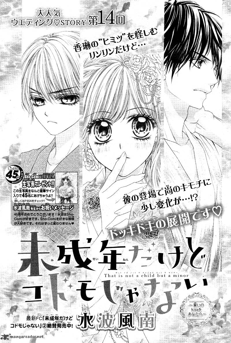 Miseinen Dakedo Kodomo Ja Nai 14 4