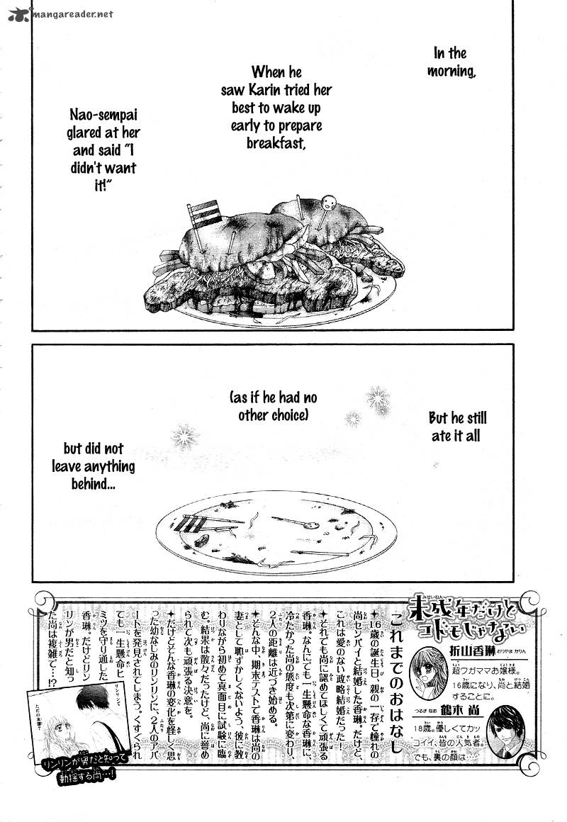 Miseinen Dakedo Kodomo Ja Nai 14 5