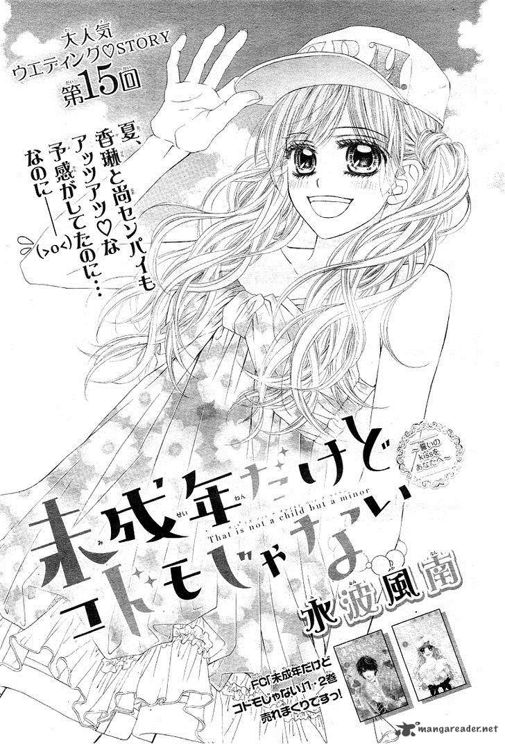 Miseinen Dakedo Kodomo Ja Nai 15 4