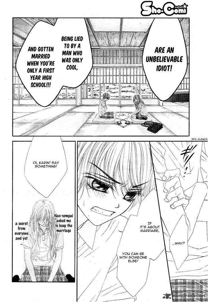 Miseinen Dakedo Kodomo Ja Nai 15 7