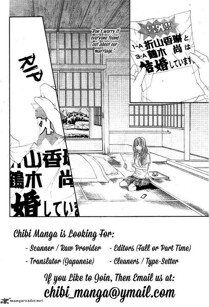 Miseinen Dakedo Kodomo Ja Nai 16 2