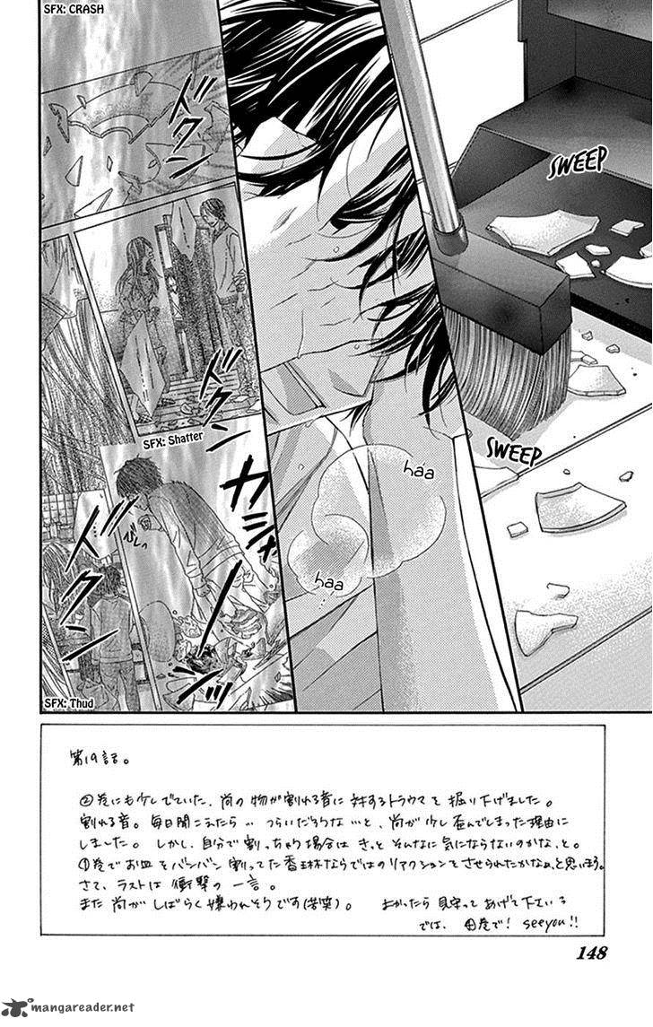 Miseinen Dakedo Kodomo Ja Nai 19 2
