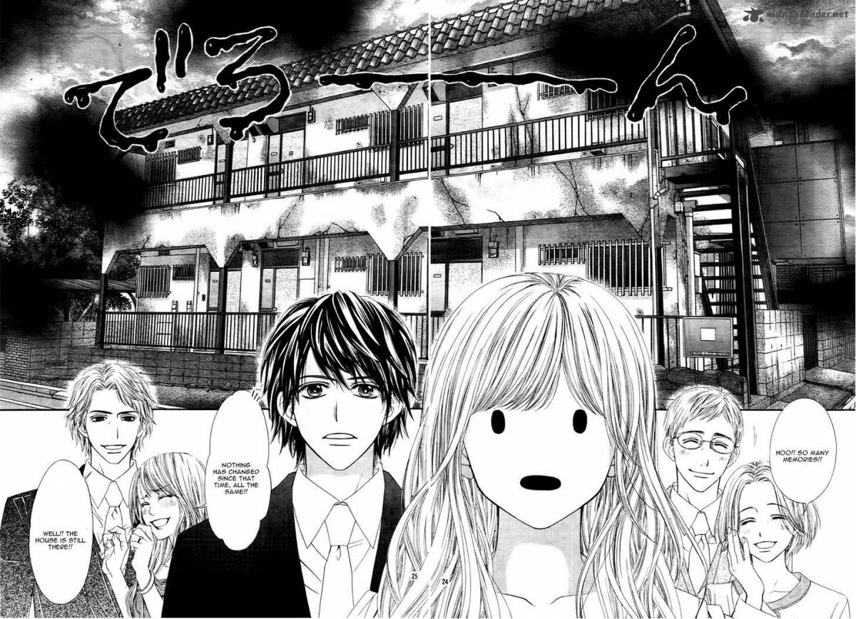Miseinen Dakedo Kodomo Ja Nai 2 26