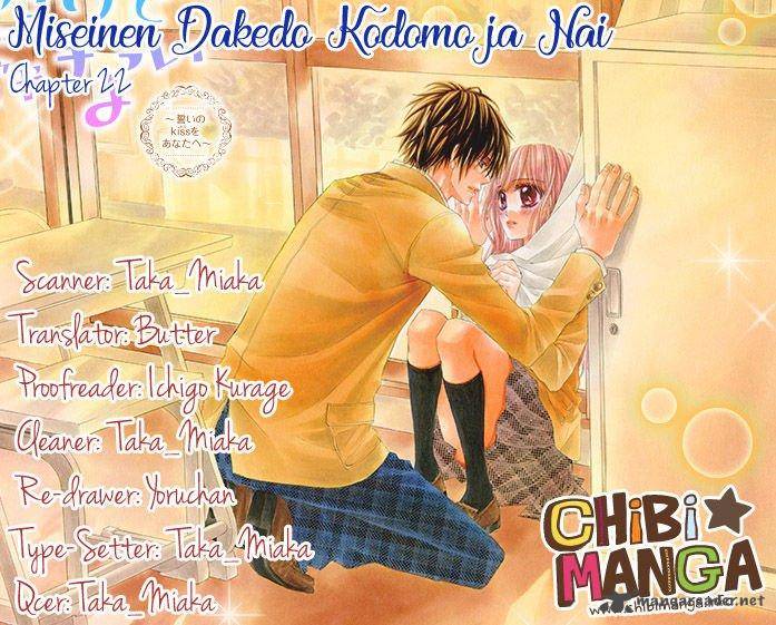 Miseinen Dakedo Kodomo Ja Nai 22 1