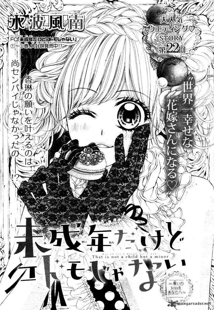 Miseinen Dakedo Kodomo Ja Nai 22 2
