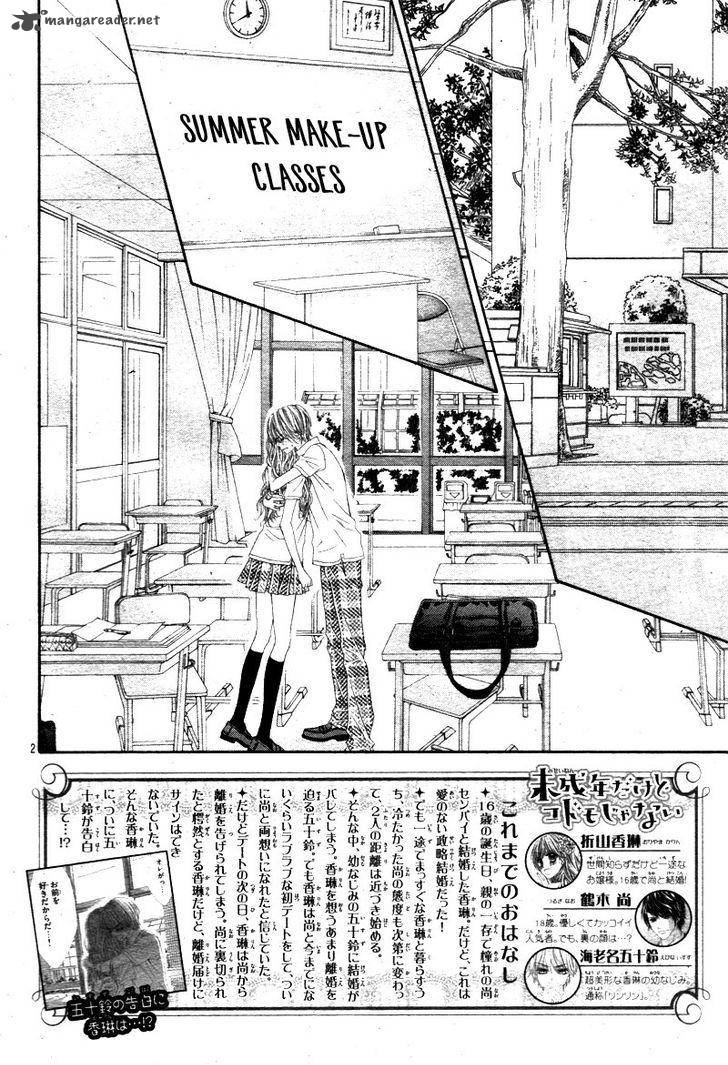Miseinen Dakedo Kodomo Ja Nai 22 3