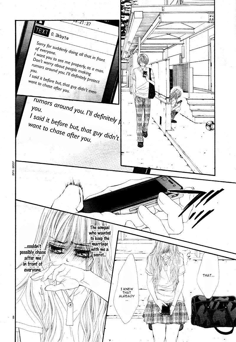 Miseinen Dakedo Kodomo Ja Nai 23 12