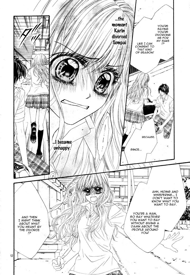 Miseinen Dakedo Kodomo Ja Nai 23 16