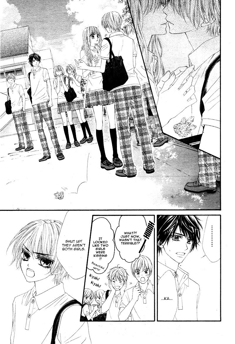 Miseinen Dakedo Kodomo Ja Nai 23 7