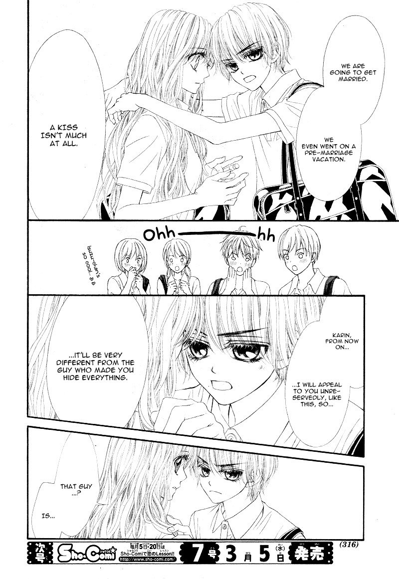Miseinen Dakedo Kodomo Ja Nai 23 8