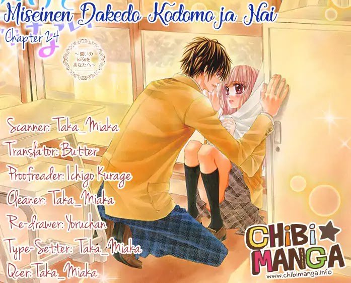 Miseinen Dakedo Kodomo Ja Nai 24 1