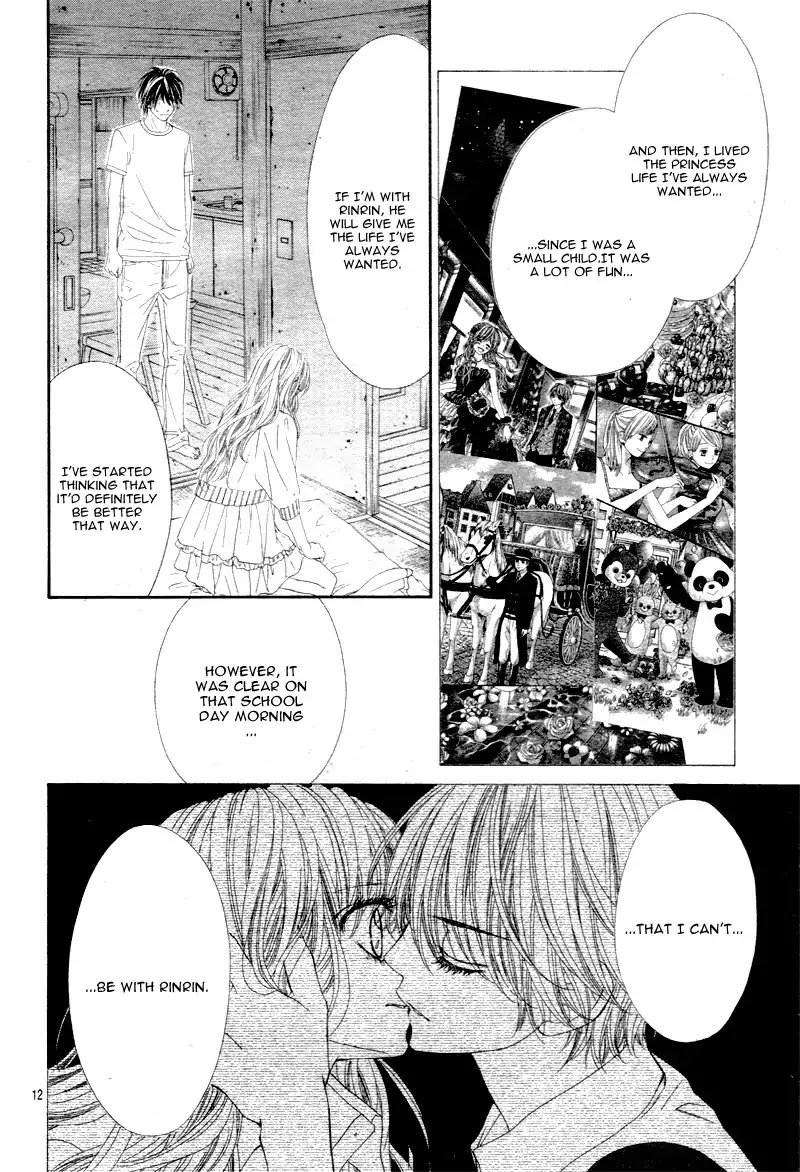 Miseinen Dakedo Kodomo Ja Nai 24 16