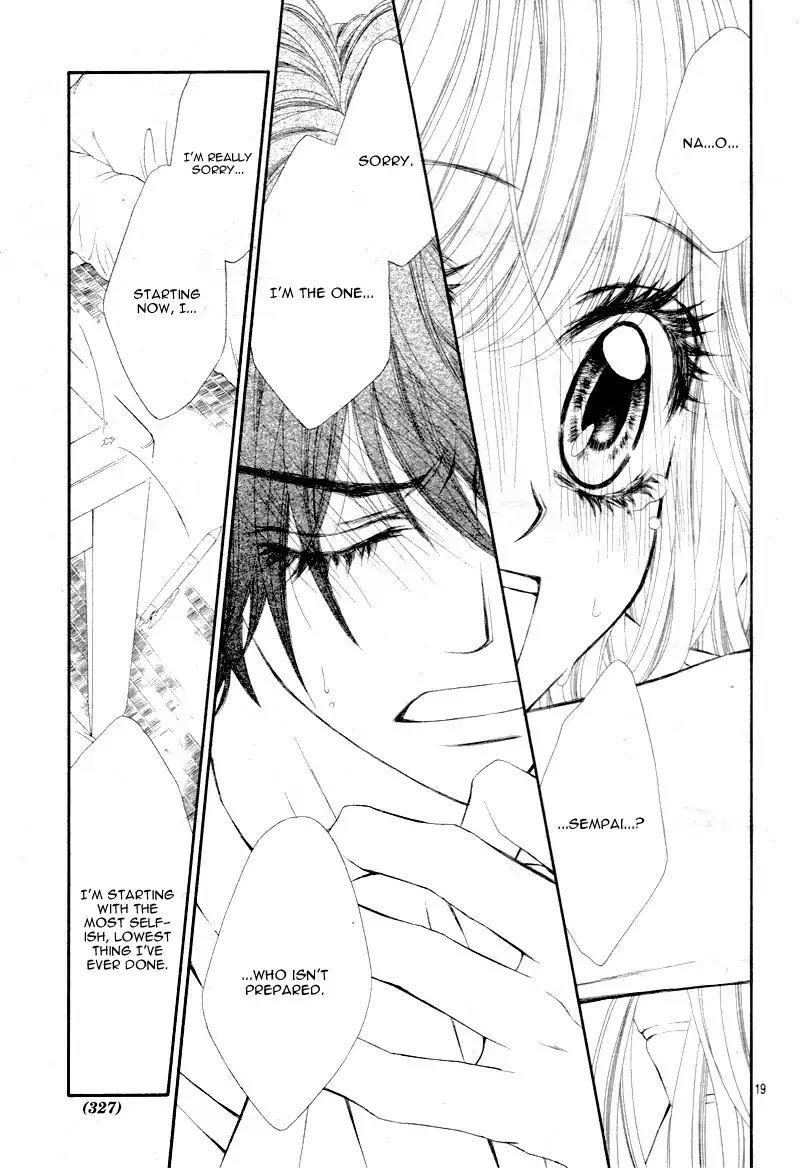 Miseinen Dakedo Kodomo Ja Nai 24 23