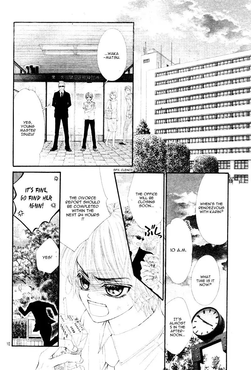 Miseinen Dakedo Kodomo Ja Nai 25 10