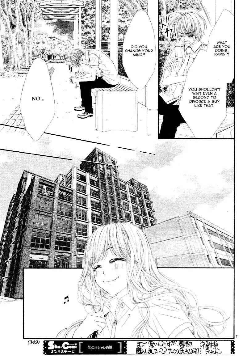 Miseinen Dakedo Kodomo Ja Nai 25 11