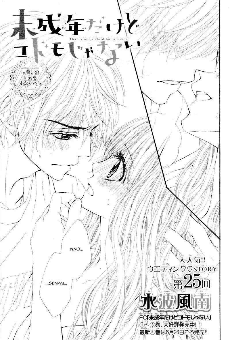 Miseinen Dakedo Kodomo Ja Nai 25 2