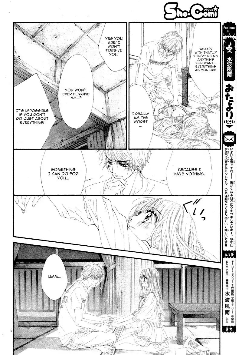 Miseinen Dakedo Kodomo Ja Nai 25 7