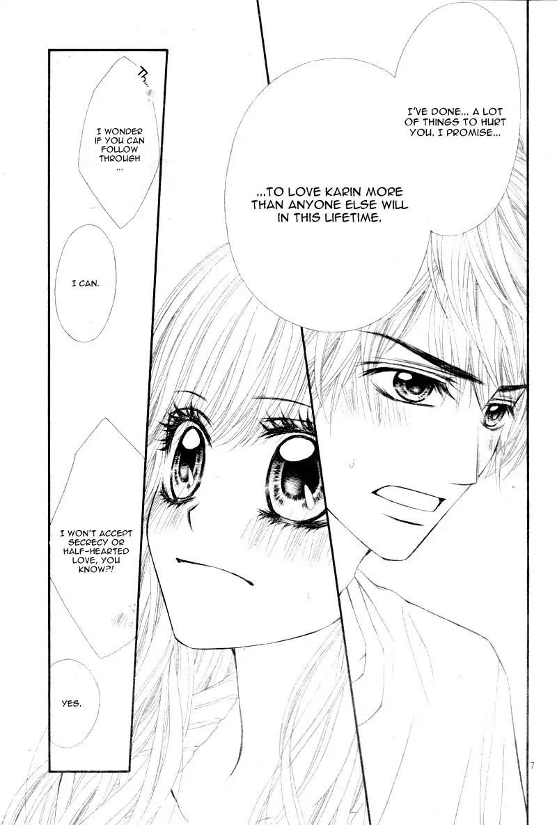 Miseinen Dakedo Kodomo Ja Nai 25 8