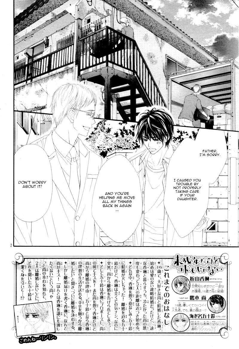 Miseinen Dakedo Kodomo Ja Nai 26 2