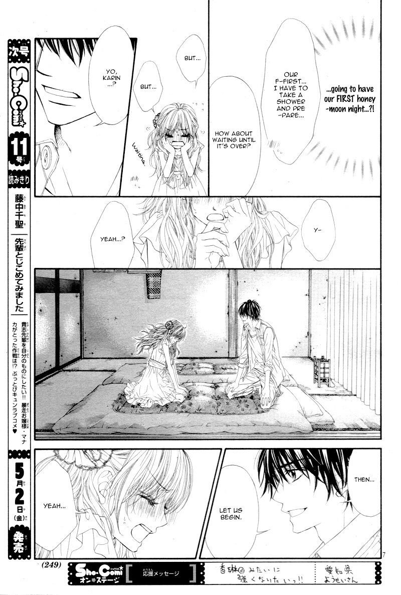Miseinen Dakedo Kodomo Ja Nai 26 7