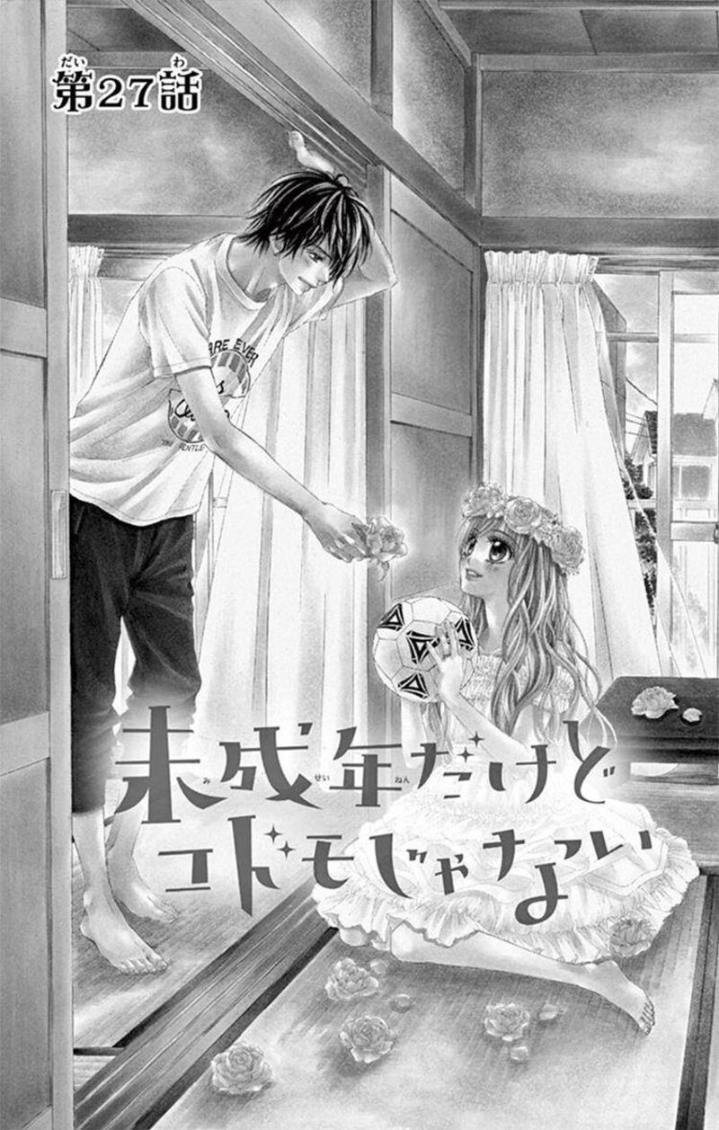 Miseinen Dakedo Kodomo Ja Nai 27 3