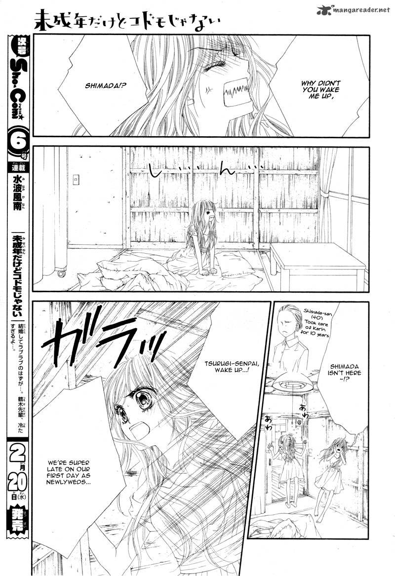Miseinen Dakedo Kodomo Ja Nai 4 10
