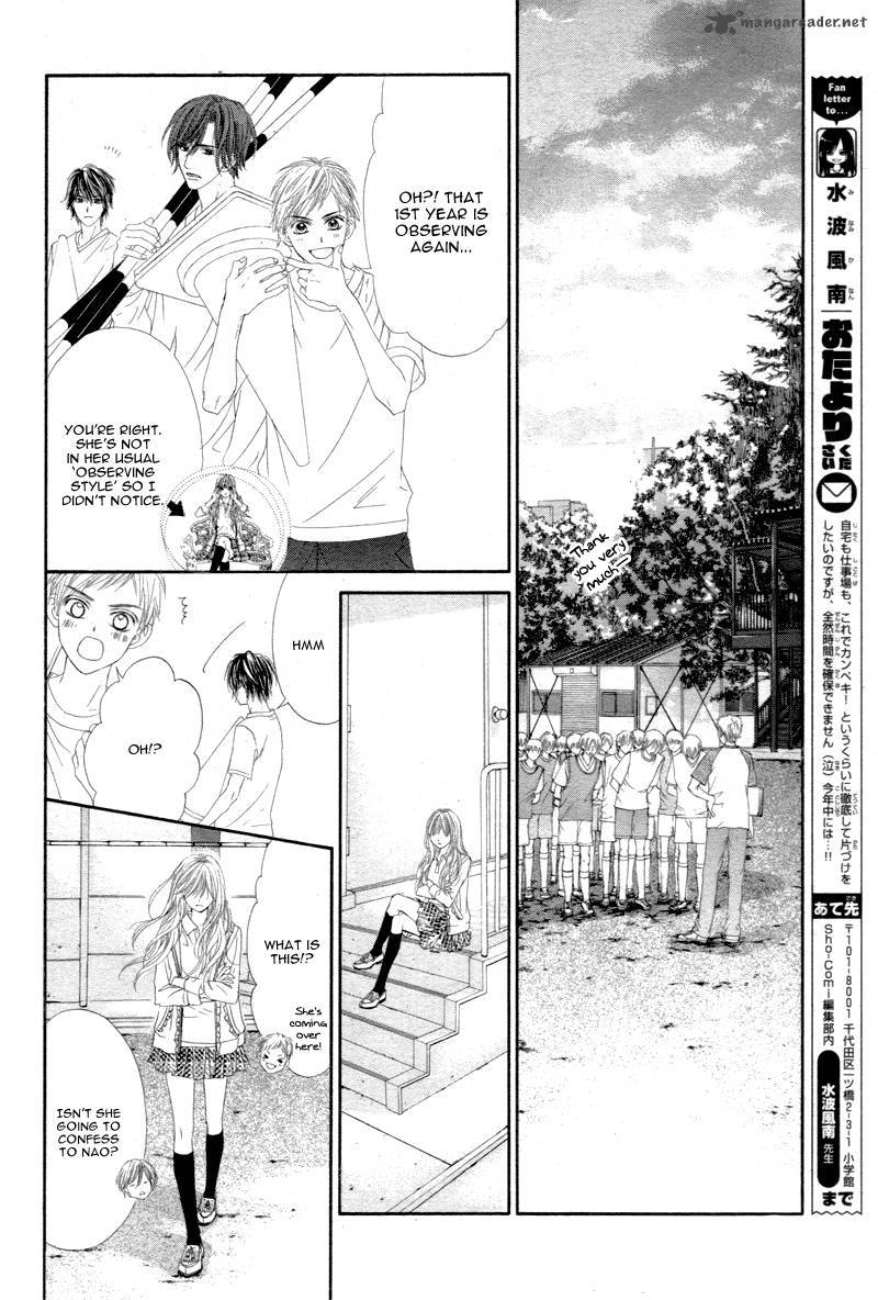 Miseinen Dakedo Kodomo Ja Nai 4 23