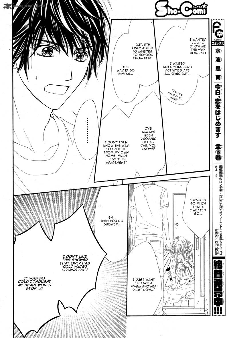 Miseinen Dakedo Kodomo Ja Nai 5 12