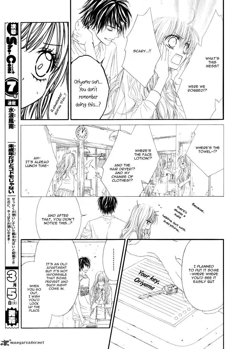 Miseinen Dakedo Kodomo Ja Nai 5 7