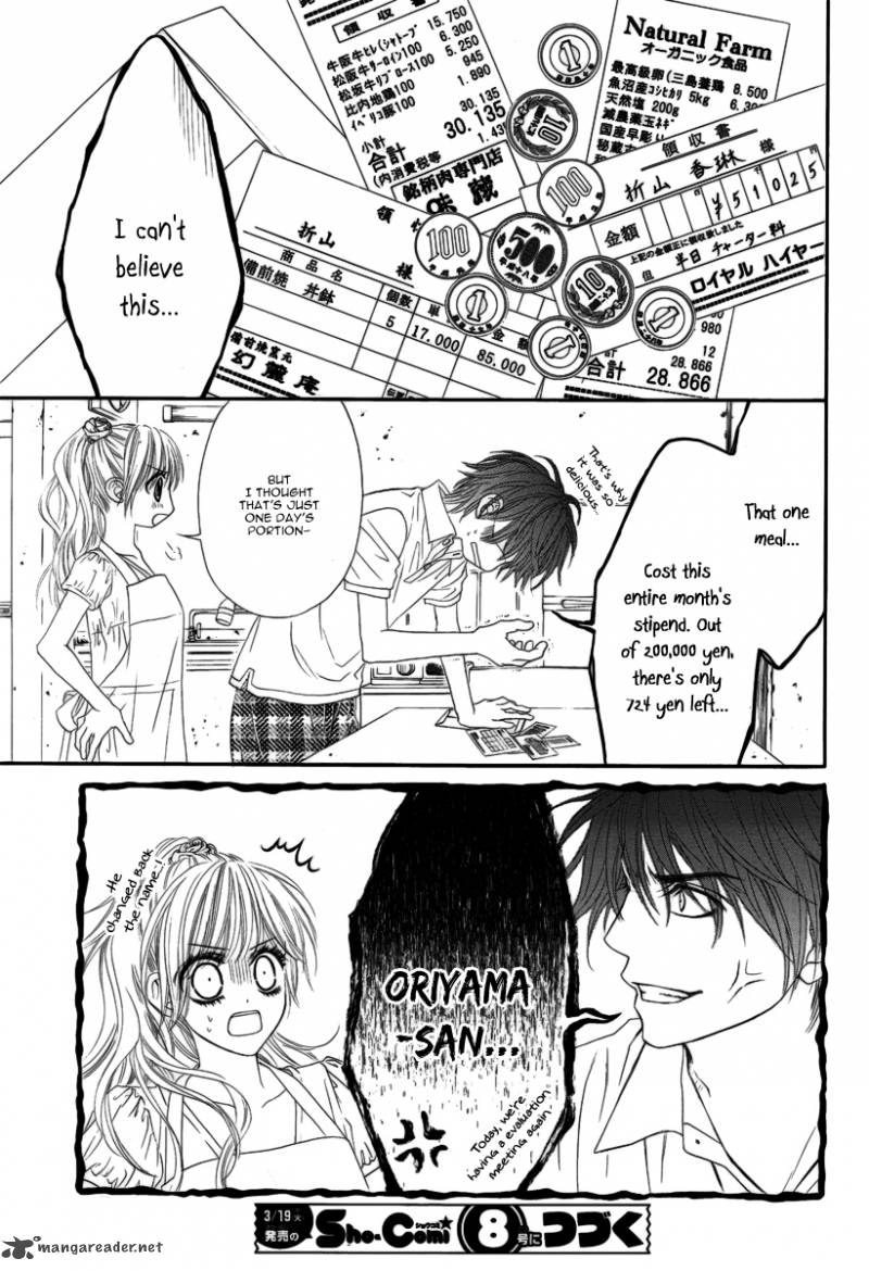 Miseinen Dakedo Kodomo Ja Nai 6 28