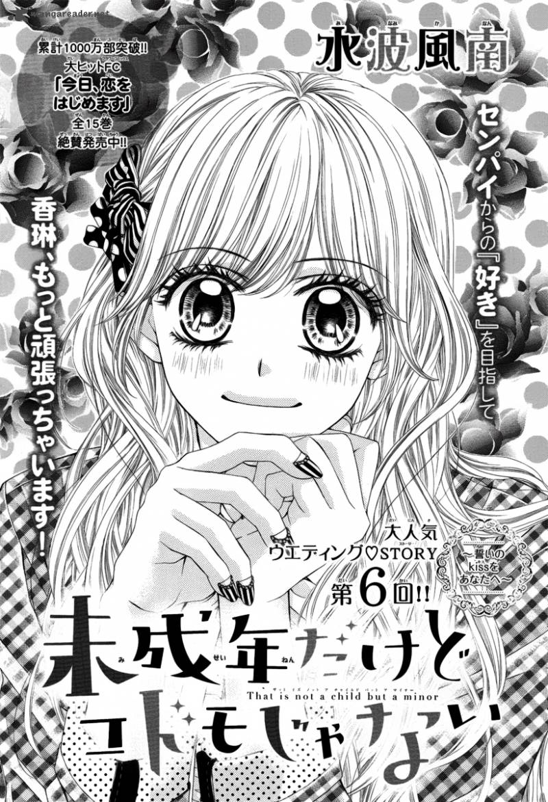 Miseinen Dakedo Kodomo Ja Nai 6 4